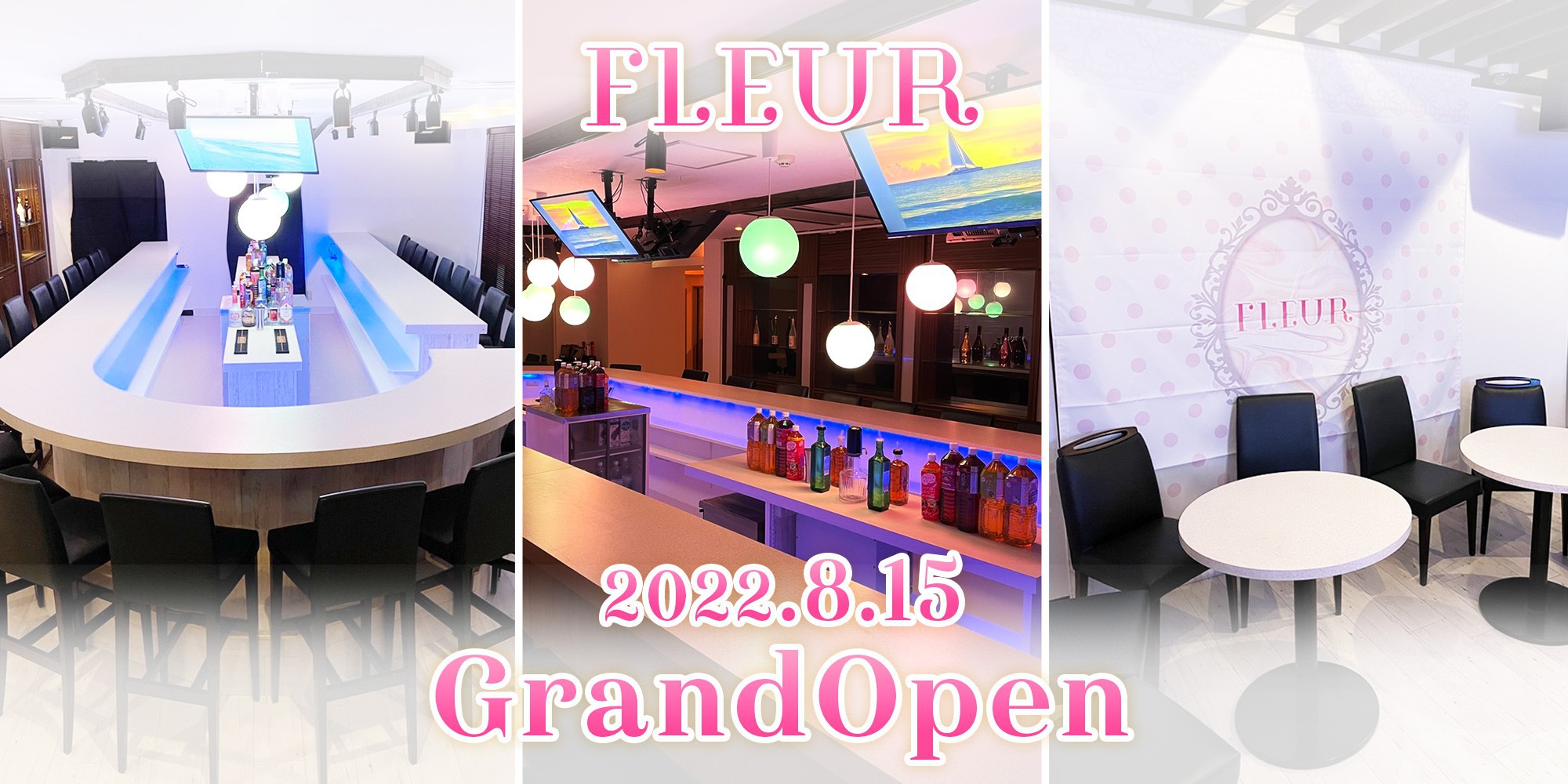 Cafe&Bar FLEUR【フルール】東武伊勢崎線 西新井駅すぐ！ロリータ